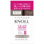 スティーブンノル カラークチュール カラートリートメント トライアルサイズ 005 グレージュ