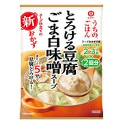 うちのごはん スープおかずの素 とろける豆腐ごま白味噌スープ 140g