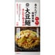 大豆麺 あんかけ焼きそば 127g