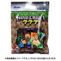 ヨドバシ.com - ジャダ JADA JADA84486W2 Minecraft（マインクラフト） ナノメタルフィグ W2 1個  [コレクショントイ] 通販【全品無料配達】