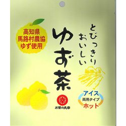 お茶の丸幸 とびっきりおいしいゆず茶 120g