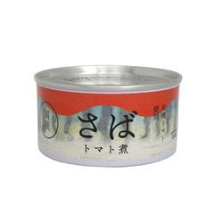 国産 さば缶 トマト煮 180g