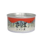 国産 さば缶 トマト煮 180g