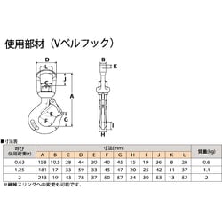 ヨドバシ.com - 大洋製器工業 TAIYO 2WRVHS1TX1 [大洋 2本吊 ワイヤ