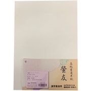 漢字用半紙 螢友 60枚入 K-0583
