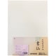漢字用半紙 書仙 20枚入 K-0500