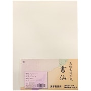 漢字用半紙 書仙 40枚入 K-0567