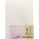 漢字用半紙 書仙 100枚入 K-0508