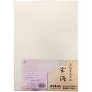 漢字用半紙 玄海 20枚入 K-0599
