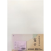 漢字用半紙 富士 100枚入 K-0513