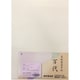 漢字用半紙 万代 100枚入 K-0515