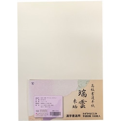 漢字用半紙 瑞雲 未晒 100枚入 K-0516