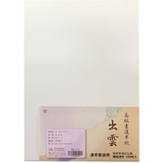 漢字用半紙 出雲 100枚入 K-0524