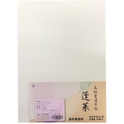 漢字用半紙 蓬莱 20枚入 K-0596
