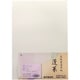 漢字用半紙 蓬莱 100枚入 K-0517