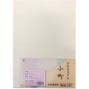 かな用半紙 小町 20枚 K-0561
