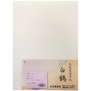 かな用半紙 白鶴 80枚 K-0531