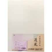 かな用半紙 道風 40枚 K-0544