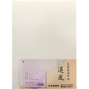 かな用半紙 道風 80枚 K-0545