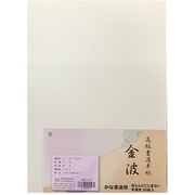かな用半紙 金波 20枚 K-0547