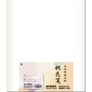 漢字用画仙紙 半切判 桃花箋 10枚入 K-0600