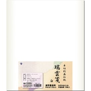 漢字用画仙紙 半切判 瑞雲箋 白 10枚入 K-0624