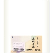 漢字用画仙紙 半切判 高級手漉 10枚入 K-0604