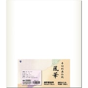 漢字用画仙紙 半切判 風華 10枚入 K-0612
