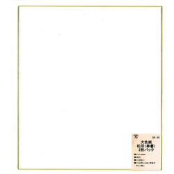 大色紙 奉書 2枚入 SK-50