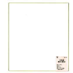 大色紙 画仙 1枚入 SK-01