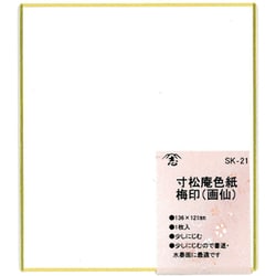 寸松庵色紙 画仙 1枚入 SK-21