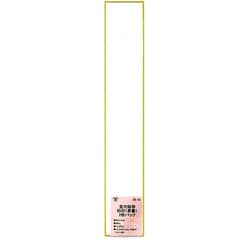 並巾短冊 奉書 2枚入 SK-60