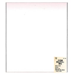 大色紙 画仙ボカシ 桃 1枚入 SK-735
