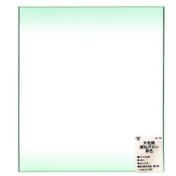 大色紙 画仙ボカシ 草 1枚入 SK-736