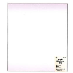大色紙 画仙ボカシ 紫 1枚入 SK-739