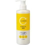 cyclear ビタミンC 乳液