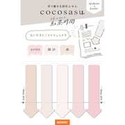ココサス まるみのカラー 紅茶時間 CS-187