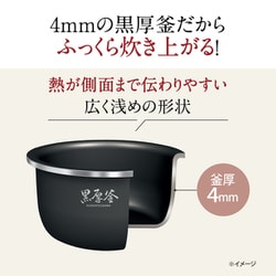 ヨドバシ.com - 象印 ZOJIRUSHI マイコン炊飯ジャー 1升炊き