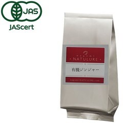 有機 ジンジャースライス 500g [オーガニックハーブティーノンカフェイン大容量]