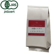 有機 ルイボス 500g [オーガニックハーブティーノンカフェイン大容量]