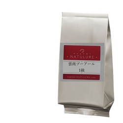 雲南プーアール 1級 5年熟成 200g [中国茶大容量]