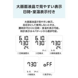 ヨドバシ.com - シチズン・システムズ CITIZEN CHUH719 [上腕式血圧計