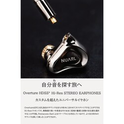 Overture｜NUARL｜Hi-Res有線イヤホン