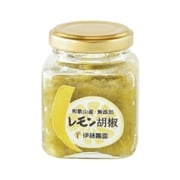 柑橘胡椒 レモン 80g