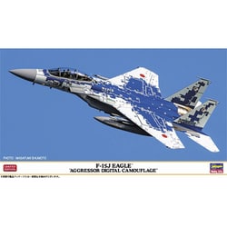 ヨドバシ.com - ハセガワ Hasegawa 02454 1/72 F-15DJ イーグル 