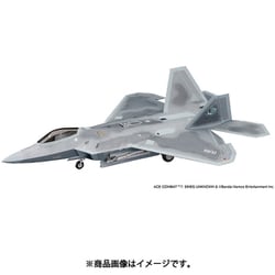 ヨドバシ.com - ハセガワ Hasegawa SP571 1/48 エースコンバット7 ...