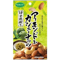 アーモンド＆カシューナッツ ゆず胡椒味 25g