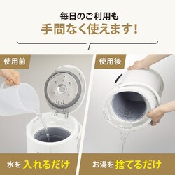 象印 EE-DD35-WA 加湿器 木造和室:6畳 プレハブ洋室:10畳 美品 100000001001793282_10205.jpg