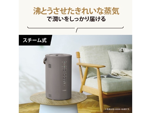 ヨドバシ.com - 象印 ZOJIRUSHI EE-DD35-WA [スチーム式加湿器 木造6畳