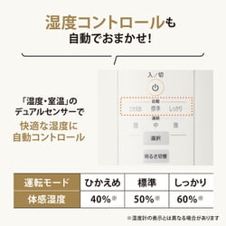 ヨドバシ.com - 象印 ZOJIRUSHI EE-DD35-WA [スチーム式加湿器 木造6畳